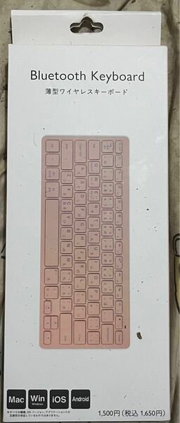 Bluetooth キーボード　未開封品　ピンク　薄型　ワイヤレス