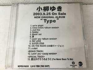 ●○E796 非売品 CD 小柳ゆき Type 2003.9.25 On Sale○●