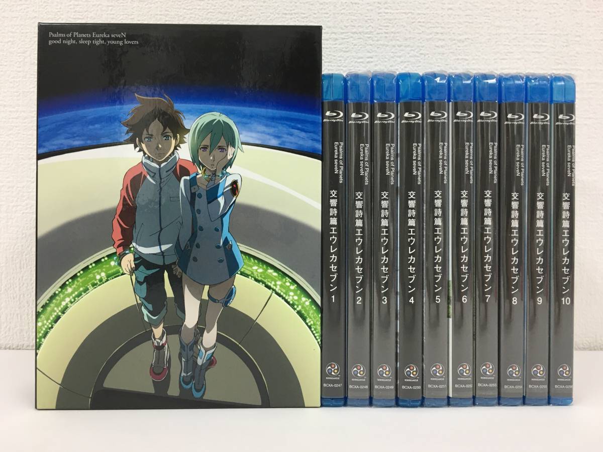 ★☆C404 未使用に近いBlu-ray /交響詩篇エウレカセブン 全10巻/交響詩篇エウレカセブン ポケットが虹でいっぱい 限定版 セット☆★