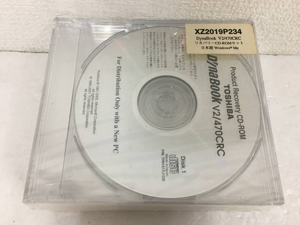 2025年最新】Yahoo!オークション -windows me(オペレーティング 2025年最新】Yahoo!オークション -windows me(オペレーティング