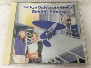 ●○F011 CD 帝京大学グループソング Teikyo University Group School Songs○●