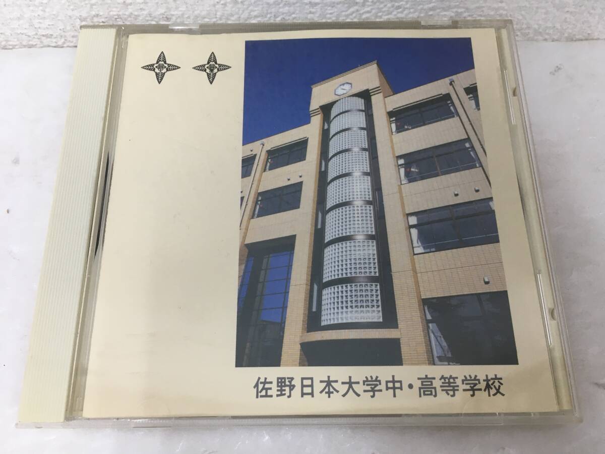 2025年最新】Yahoo!オークション -佐野 日大の中古品・新品・未 2025年最新】Yahoo!オークション -佐野 日大の中古品・新品・未