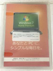 ●○E945 Microsoft Windows７ Home Premium 32bit プロダクトキー有り○●