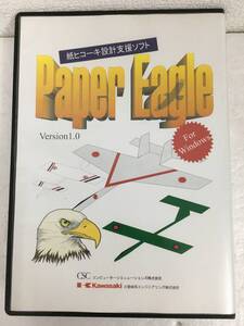 ★☆E956 Windows 95 紙ヒコーキ設計支援ソフト PAPER EAGLE☆★