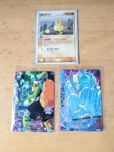 ☆ドラゴンボールヒーローズ　Dr.ミュー&メタルリルド　キラキラ　ポケモンカードエレキッド☆