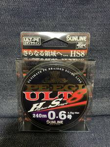 サンライン　ソルティメイトSUNLINE PE-EGI ULT HS8 0.6号 240m巻