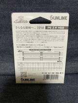 サンライン　ソルティメイトSUNLINE PE-EGI ULT HS8 0.6号 240m巻_画像2