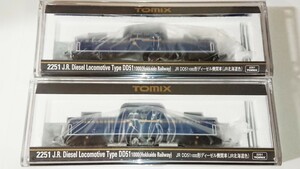 TOMIX トミックス 2251 JR DD51-1000形ディーゼル機関車 (JR北海道色) 2両セット　未使用品