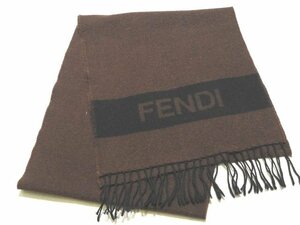 まだ美品 FENDI フェンディ ウール マフラー FENDIロゴ ☆ ダークブラウン系 ブラック系 メンズ レディース 兼用 ロゴ ▼6B