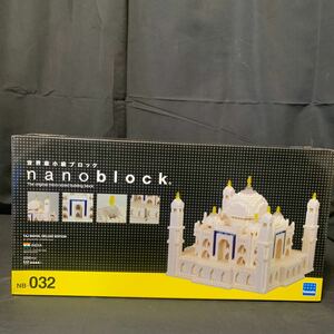 未開封 世界最小級ブロック nanoblock タージマハル デラックスエディション NB-032 カワダ ナノブロック TAJ MAHAL DELUXE EDITION INDIA