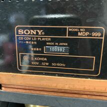 SONY CD CDV LD PLAYER MDP-999 ソニー CD LD プレイヤー リモコン付き オーディオ機器 重量級LDプレイヤー MDP_画像9