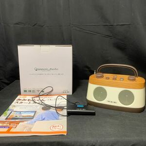 COCOCIMO ココチモ みみもとくんプレミアム CS-250GUR 元箱 スタートガイド 付き 通電確認済み ワイヤレスステレオスピーカーシステム 