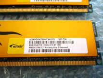 elixir CFD 8GB×2 計16GB DDR3 PC3-12800-9-12-B1.1600 中古動作品 デスクトップ メモリ【DM-849】_画像2