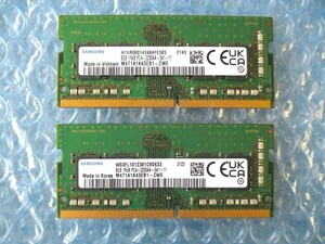 SAMSUNG 8GB×2枚 計16GB DDR4 PC4-3200AA-SA1-11 中古動作品 ノートPC用 メモリ【NM-254】