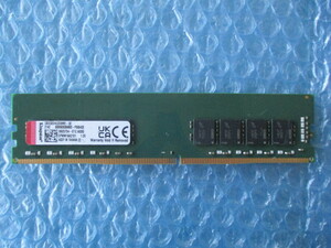 Kingston 32GB×1枚 DDR4 3200 CBD32D4U2D8ME-32 中古動作品 デスクトップ メモリ【DM-881】