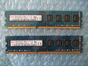 Skhynix 8GB×2 計16GB DDR3L PC3L-12800U-11-12-B1 中古動作品 デスクトップ メモリ【DM-888】