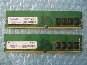 ADATA 8GB×2枚 計16GB DDR4 2666(19) 中古動作品 デスクトップ メモリ【DM-891】