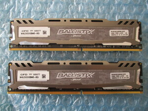 crucial BALLISTIX CFD 8GB×2枚 計16GB DDR4 3200MHz 1.35V 中古動作品 デスクトップ メモリ【DM-899】