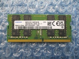 SAMSUNG 16GB×1枚 DDR4 PC4-3200AA-SE1-11 中古動作品 ノートPC用 メモリ【NM-283】