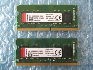 Kingston 8GB×2枚 計16GB DDR4 2666 KVR26S19S8/8 中古動作品 ノートPC用 メモリ【NM-292】