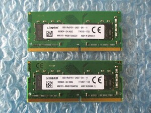 Kingston 8GB×2枚 計16GB DDR4 PC4-2400T-SA1-11 中古動作品 ノートPC用 メモリ【NM-297】