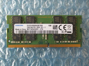 SAMSUNG 16GB×1枚 DDR4 PC4-2666V-SE1-11 中古動作品 ノートPC用 メモリ【NM-298】