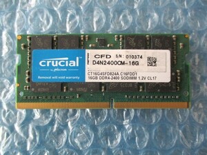 crucial 16GB×1枚 DDR4-2400 1.2V CL17 中古動作品 ノートPC用 メモリ【NM-301】