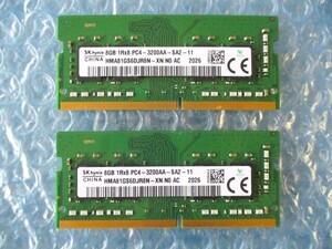 SKhynix 8GB×2枚 計16GB DDR4 PC4-3200AA-SA2-11 中古動作品 ノートPC用 メモリ【NM-328】