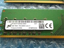 Micron 8GB×2枚 計16GB DDR4 PC4-2666V-UA2-11 中古動作品 デスクトップ メモリ【DM-710】_画像2