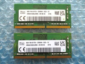 SKhynix 8GB×2枚 計16GB DDR4 PC4-3200AA-SC0-13 中古動作品 ノートPC用 メモリ【NM-342】