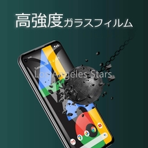 google pixel4a フィルム ２枚入り 液晶保護フィルム ガラスフィルム ブルーライト カット 送料無料 全面保護 指紋防止 貼り付け簡単 通販_画像2