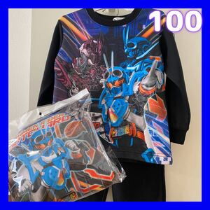 ◎新品未使用◎仮面ライダー　光るパジャマ ガッチャード クッション付き 100