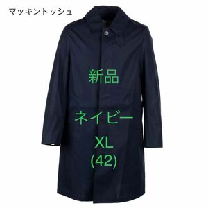 新品 XL マッキントッシュ ステンカラーコート　ネイビー MACKINTOSH コート 42 ブレステッドコート　防水　防風