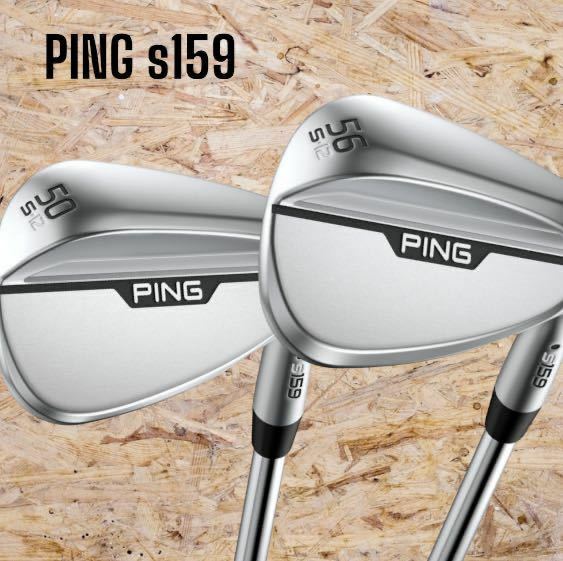 PING ピン s159 ウェッジ クローム Sグラインド 2本セット N.S.PRO 850GH neo 50-12 56-12