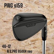 PING ピン s159 ウェッジ ミッドナイト Sグラインド 46-12 N.S.PRO 850GH neo_画像1