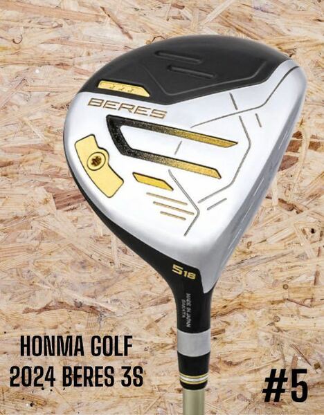 HONMA GOLF 本間ゴルフ 2024 BERES 3S ベレス FW #5 R