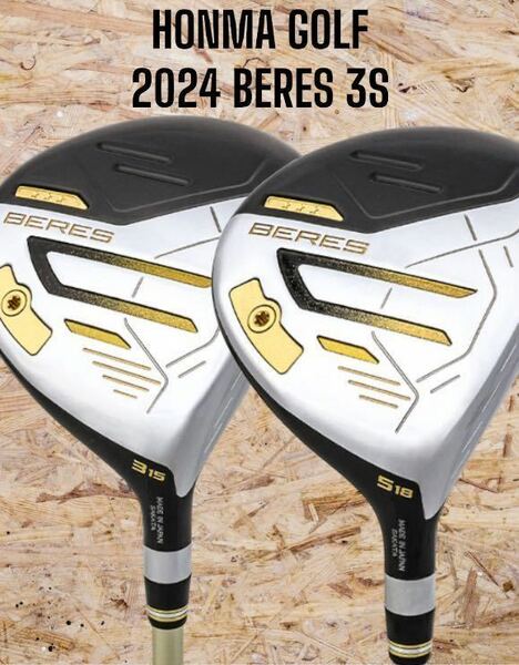 HONMA GOLF 本間ゴルフ 2024 BERES 3S ベレス FW 2本セット #3 #5 S