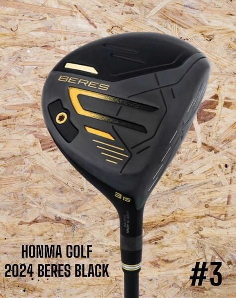 HONMA GOLF 本間ゴルフ 2024 BERES BLACK ベレスブラック FW #3 R