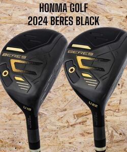 HONMA GOLF 本間ゴルフ 2024 BERES BLACK ベレスブラック UT 2本セット U19 U22 SR