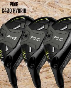 PING ピン G430 HYBRID UT 3本セット#3 #4 #5 ALTA J CB BLACK R