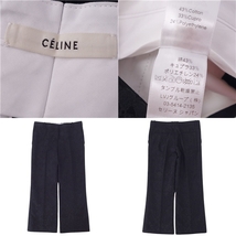 美品 セリーヌ CELINE フィービー期 パンツ ロングパンツ 総柄 センタープレス コットン ボトムス メンズ 40 ブラック cf02dr-rm10c14611_画像6