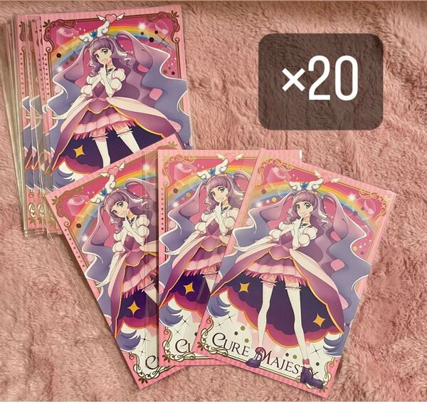 プリキュア キュアマジェスティ ポストカード 20枚セット