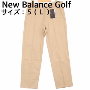 【新品、未使用】ニューバランスゴルフ　パンツ　 メンズ　サイズ：５（Ｌ） ベージュ　春、秋