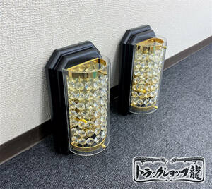 １円～ 新品 壁掛 シャンデリア ２個セット 金メッキ オクタゴン 16面 ウッド土台 金華山 サロンバス 男の城 デコトラ C1665S