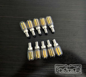 高品質 10個セット シャンデリア LED 電球 調光器対応 E12 口金 フィラメントタイプ 2000k 2W 24V レトロ デコトラ サロンバス C0701D
