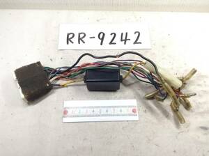 RR-9242 MAZDA (マツダ） 24ピン オーディオ/ナビ 取付電源カプラー 即決品　定形外
