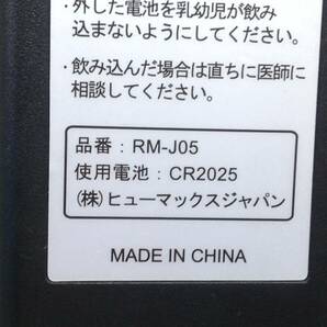 Y-2839 HUMAX RM-J05 地デジチューナー CI-S1用 リモコン 即決 保障付の画像7