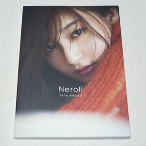 ●初版本♪●吉川愛 写真集 Neroli