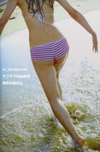 川口春奈 ファースト写真集 haruna _画像10