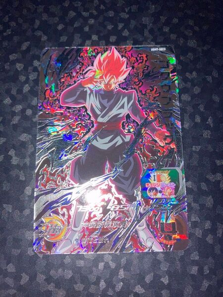 極美品 ugm7-sec3 ゴクウブラック SEC ドラゴンボールヒーローズ